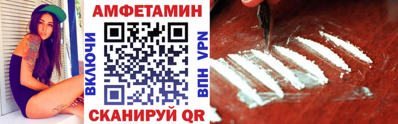 Amphetamine VHQ  Рузаевка 