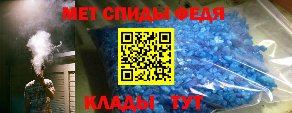 Амфетамин Premium  Рузаевка 