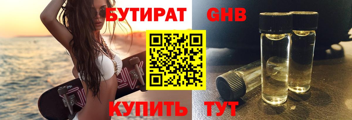 Рузаевка  Вход с VPN  Гашиш  Наркошоп  КОКАИН  Меф МЯУ МЯУ   Канабис 