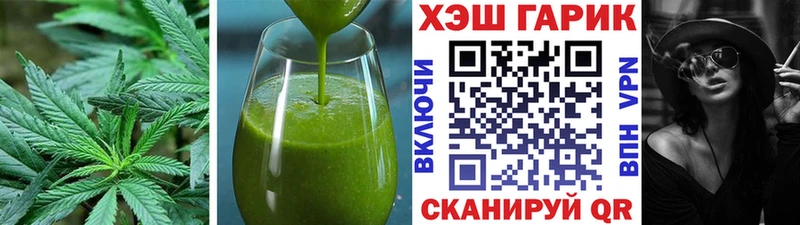 Cannafood марихуана  hydra как зайти  Рузаевка 
