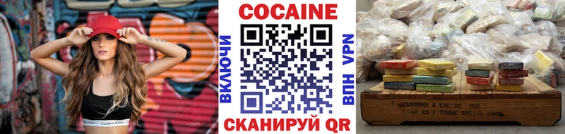 Кокаин FishScale  Рузаевка 