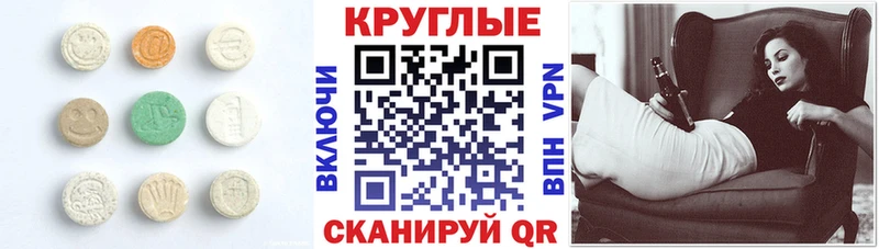 ЭКСТАЗИ louis Vuitton  дарнет шоп  Рузаевка 