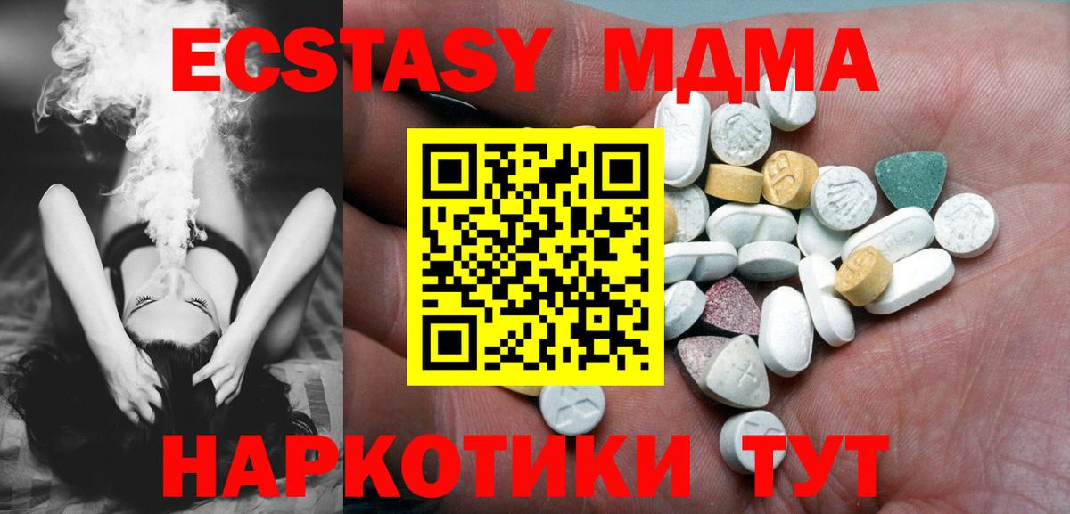 где купить наркотик  Экстази  Рузаевка  Вход с VPN  ЭКСТАЗИ Cube  Ecstasy louis Vuitton 