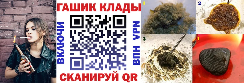 ГАШИШ индика сатива  где купить   hydra ссылка  Рузаевка 