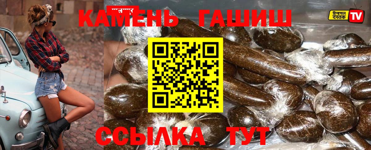Гашиш VHQ  где можно купить наркотик  Вход с VPN  Рузаевка  ГАШ индика сатива 