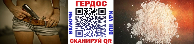 ГЕРОИН хмурый  darknet формула  Рузаевка  наркота 