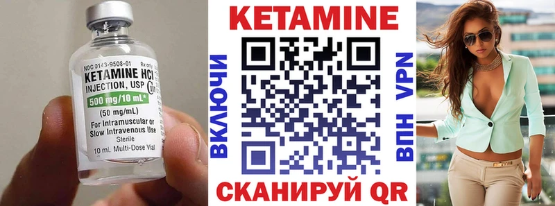КЕТАМИН ketamine  как найти закладки  Рузаевка 