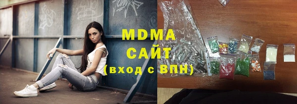 кокаин колумбия Покровск