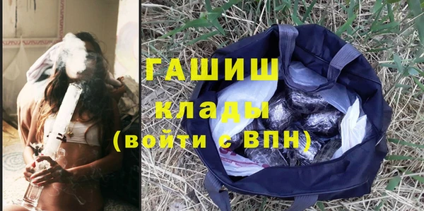 мефедрон мука Покачи