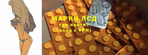 кокаин колумбия Покровск