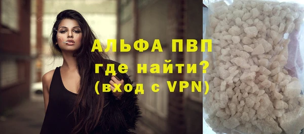 мефедрон мука Покачи