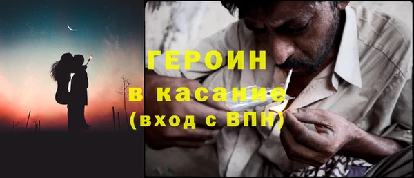 твердый Комсомольск