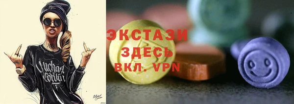 мефедрон VHQ Гусев