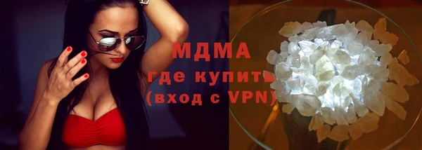твердый Комсомольск