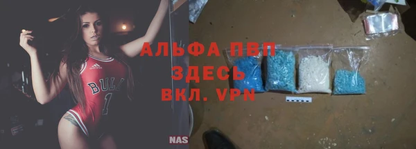 мефедрон мука Покачи