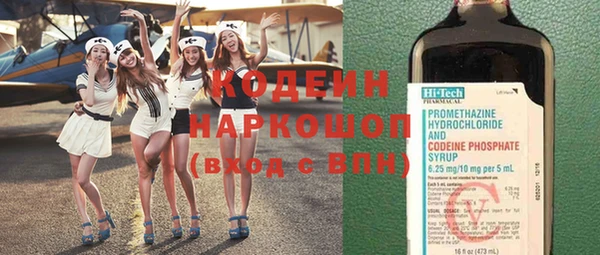 мефедрон мука Покачи