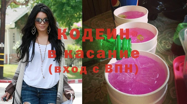 мефедрон мука Покачи