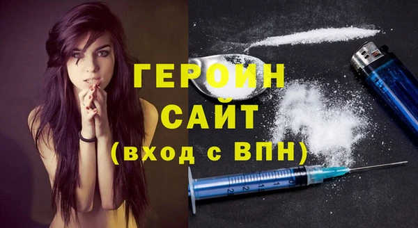 мефедрон мука Покачи