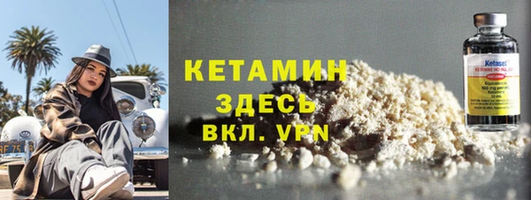 мефедрон мука Покачи