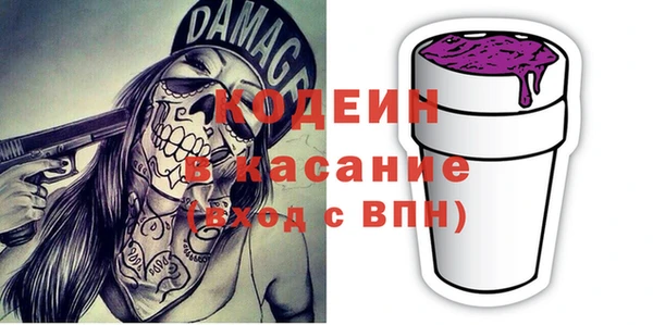 ALPHA PVP Кондопога
