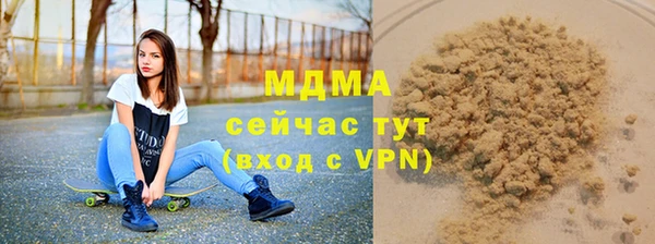 твердый Комсомольск