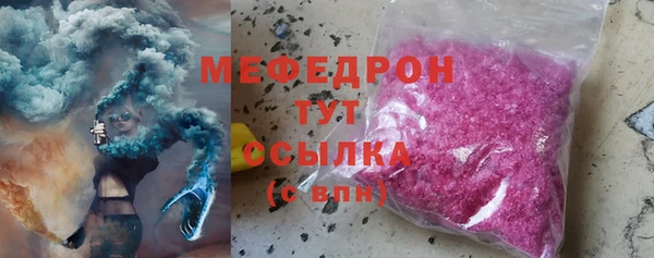 мефедрон мука Покачи