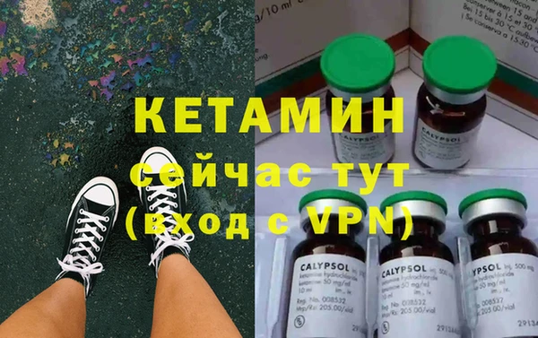 кокаин колумбия Покровск