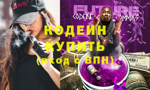 кокаин колумбия Покровск