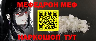 mdpv Заволжье
