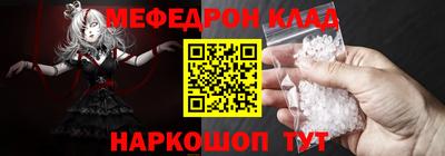 бутират Балашиха