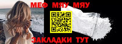 бутират Балашиха