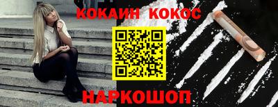 ГАЛЛЮЦИНОГЕННЫЕ ГРИБЫ Балаково