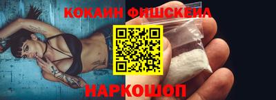 гидропоника Жуковский
