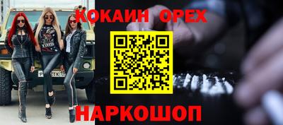 бутират Балашиха