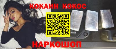 мяу мяу мука Балахна