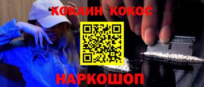 бутират Балашиха