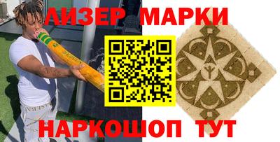 марки lsd Заводоуковск