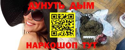 бутират Балашиха