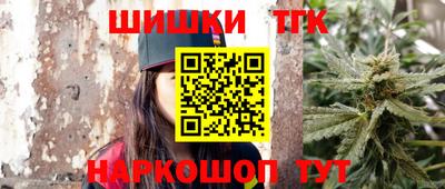 бутират Балашиха