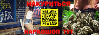 ГАЛЛЮЦИНОГЕННЫЕ ГРИБЫ Балаково