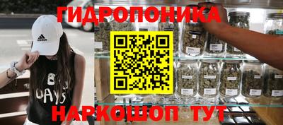 мяу мяу мука Балахна