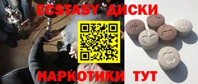 ГАЛЛЮЦИНОГЕННЫЕ ГРИБЫ Балаково