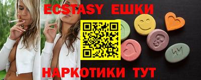 гидропоника Жуковский