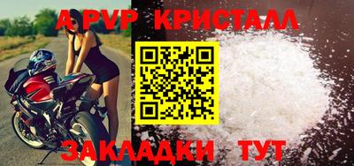 apvp Канаш