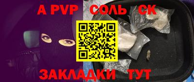 mdpv Заволжье