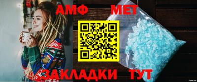 бутират Балашиха