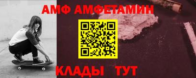 ГАЛЛЮЦИНОГЕННЫЕ ГРИБЫ Балаково