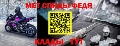 бутират Балашиха