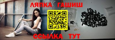 гидропоника Жуковский