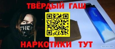 ГАЛЛЮЦИНОГЕННЫЕ ГРИБЫ Балаково